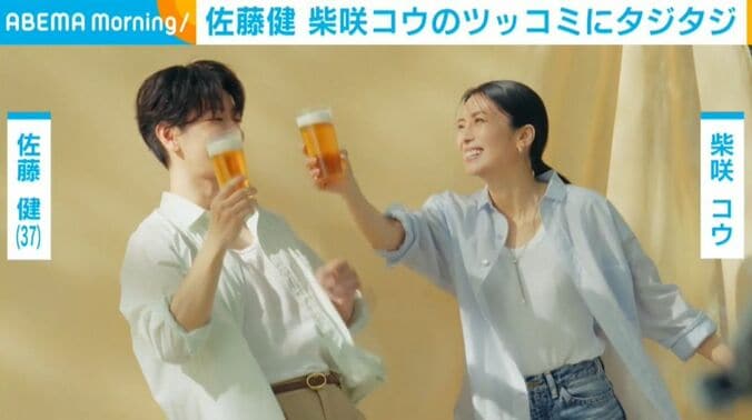 佐藤健と柴咲コウ