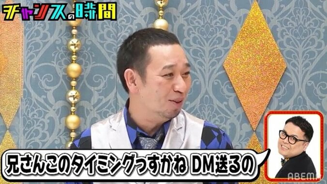 とろサーモン久保田が千鳥大悟に恋愛相談!? 収録後の会話を暴露「DM送るなら…」 1枚目