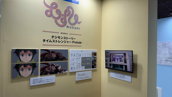 【写真・画像】「AnimeJapan 2026」コミックス・ウェーブ・フィルム展示レポート　6枚目
