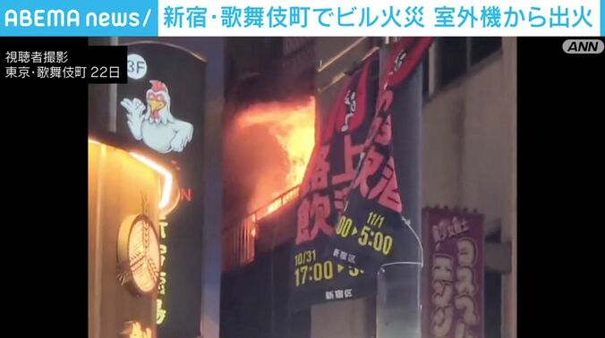 新宿・歌舞伎町