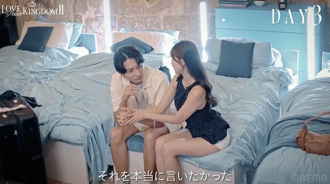 【写真・画像】同じベッドで美女2人と…山田涼介似モデルの衝撃行動に”神スタイル”童顔美女「沼っちゃう」　3枚目