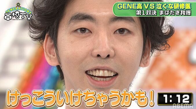 小森隼と野村周平は似てる！？ 噂を検証してみると…野村「案外似てない」 6枚目