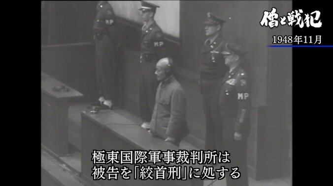 “仏法で国際貢献を”巣鴨プリズンの教誨師が肉声テープに語り残した、刑場へ向かうA級戦犯たち 3枚目