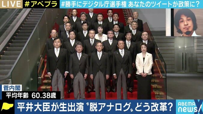 「これができなかったら大恥だ」 菅政権肝いりの“デジタル庁”創設 平井デジタル改革担当大臣に聞く 2枚目