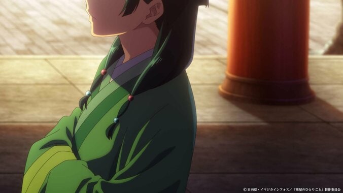 「壬氏様、猫猫のこと好きすぎ」「愛情だだ漏れ」アニメ『薬屋のひとりごと』第3期ノンクレED映像に反響 3枚目