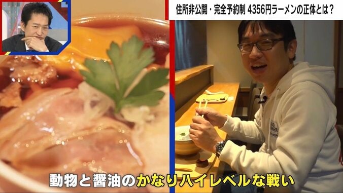 【写真・画像】「ニンニク入れますか？」「普通で」の回答が通じない ラーメン店での“独自ルール”に戸惑う客多数 「威圧的な感じにしないで、少し柔らかく…」マニアが指摘　3枚目