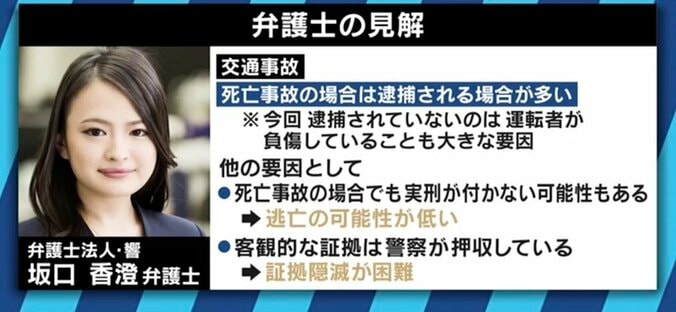 「警察の仕事は”不偏不党”」自身も交通事故で息子を亡くした元警察官がネットの”上級国民”批判に反論 3枚目