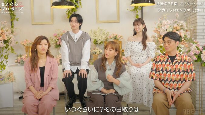 【写真・画像】藤本美貴、夫・庄司はトイレを座ってしない「『座ってして』って言ったら…」　2枚目