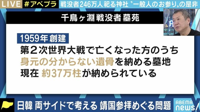 靖国神社の参拝、一般人もダメなのか? 日本の戦没者追悼、解決の糸口はあるのか 12枚目