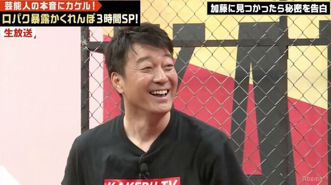 加藤浩次、かつて口説いた芸能人をバラされ焦燥？「電話番号聞こうとしただけ」 1枚目