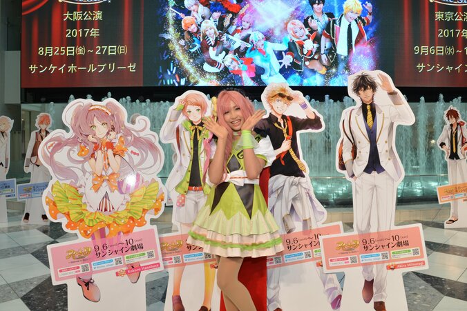 「アイ★チュウ ザ・ステージ」公開制作発表　華房心役は14歳の設楽銀河 3枚目