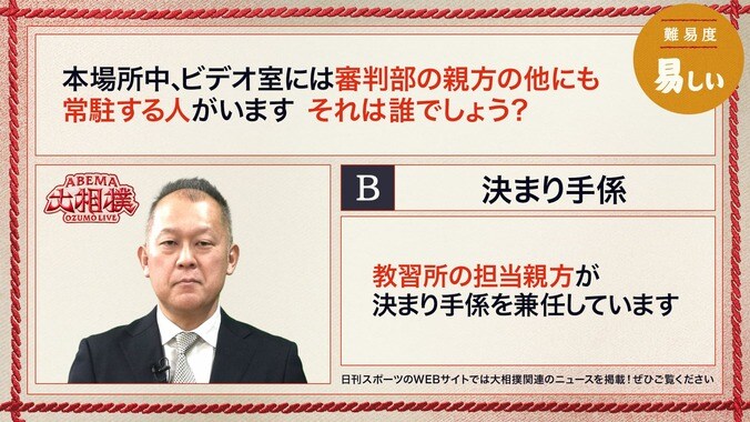 13日目