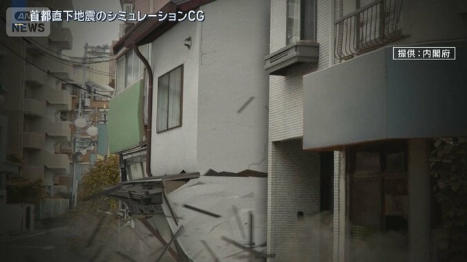 死者数は最大約1.8万人　前回から減少も…“首都直下地震”被害想定12年ぶりに更新 1枚目