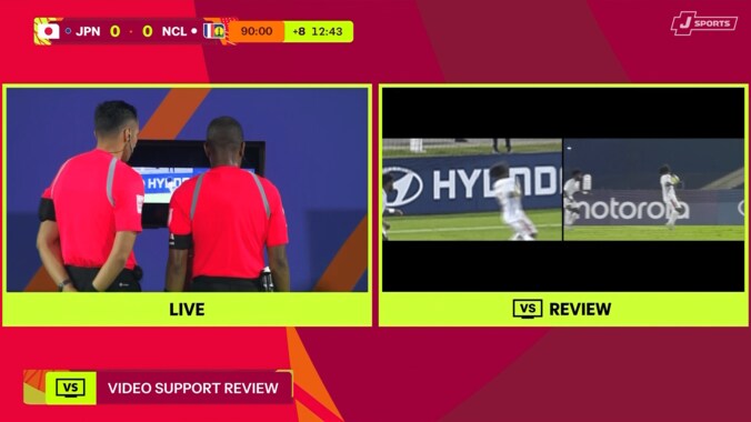 【写真・画像】物議の判定！U-17日本代表の劇的ゴールが取り消し…「こんなんでファウルかよ…」「印象よくなかった」映像判定でもジャッジ覆らず　1枚目
