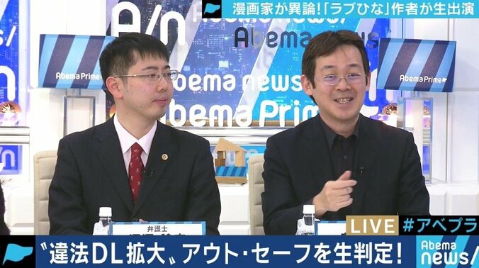 ”スクショNG”に「ラブひな」赤松健氏も苦言…時代に適応できない日本の姿はコピーコントロールCDの時と同じ？ 1枚目