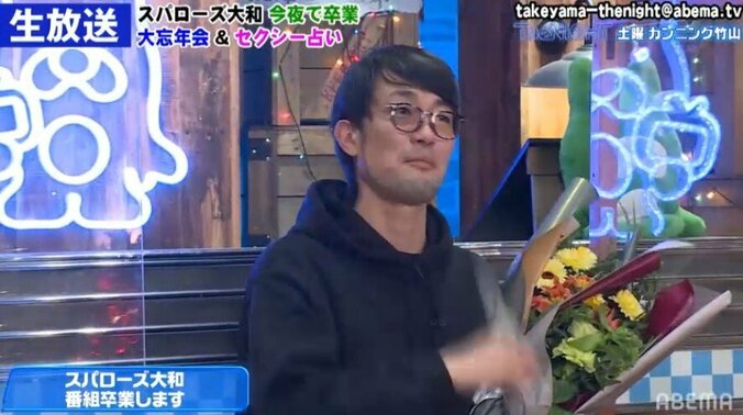 スパローズ・大和が『土曜The NIGHT』を卒業「この勢いのまま勝負をしたい」 4枚目