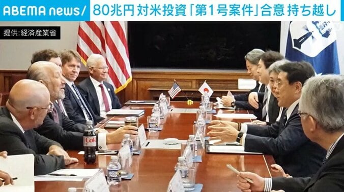 赤沢経産大臣ら