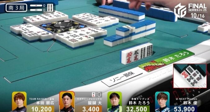 【写真・画像】実力派雀士が“神のビタ止め” ファンが絶句した緊迫の大正解シーン「透けてんのか…」「これぞプロ」／麻雀・Mリーグ　2枚目