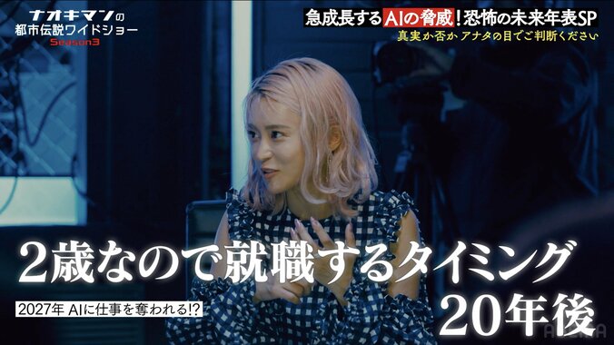 【写真・画像】小島瑠璃子、2歳息子の将来に危機感「大学出てからだと20年後…」　2枚目