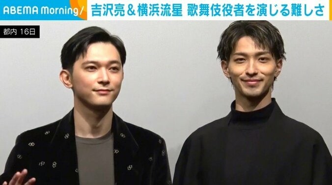 吉沢亮（31）、横浜流星（29）