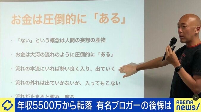 フリーランスの裏にあるリスクと限界は？