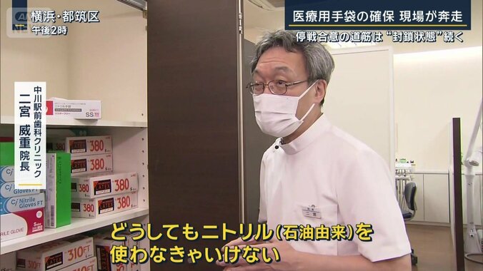 中川駅前歯科クリニック　二宮威重院長