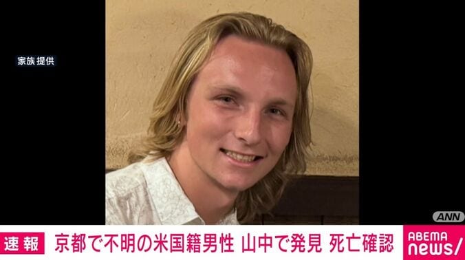 ヒギンバーサム・ジェームズ・ウェストさん（20）