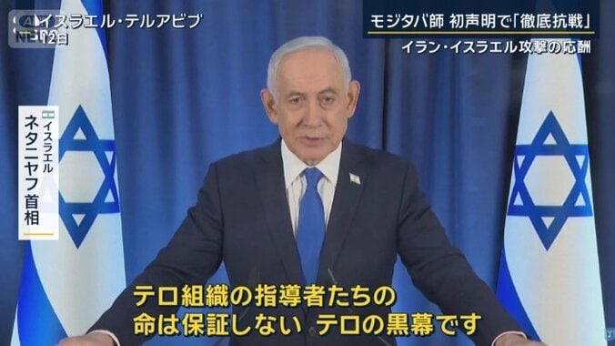 イスラエル　ネタニヤフ首相