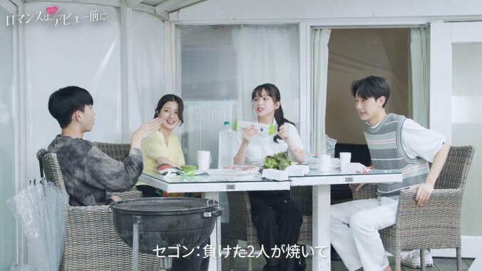 「俺は汗だくになりながら肉焼いてるのに！」プライド高め男子がBBQでイライラMAX 美少女JKを巡り修羅場勃発『ロマンスは、デビュー前に。』#4 3枚目