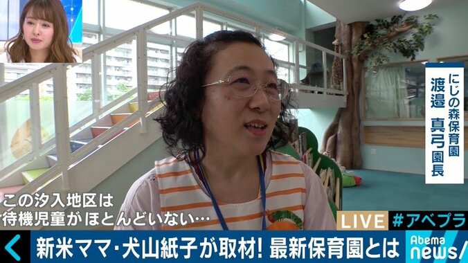 東京の待機児童問題の解決策？町田市で大人気の“送迎サービス”とは 6枚目