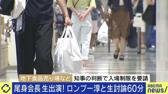 国民に伝わらない総理のメッセージ、政治と科学の距離…政府分科会・尾身茂会長が明かした“専門家が抱えるジレンマ” 6枚目