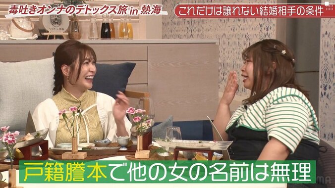 大島麻衣、結婚相手に譲れない条件は「身長183cmのイケメンで初婚」「182cmは足りない、184cmはちょっと大きい」 4枚目