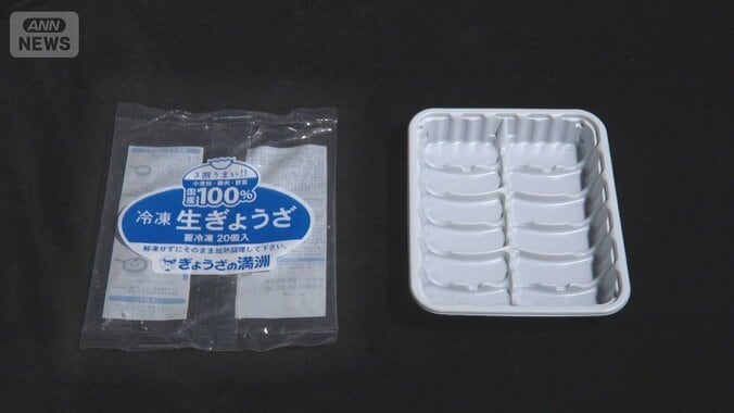 ナフサ不足でギョーザ危機　袋入り冷凍で販売　食品容器は20～30％値上げへ 1枚目