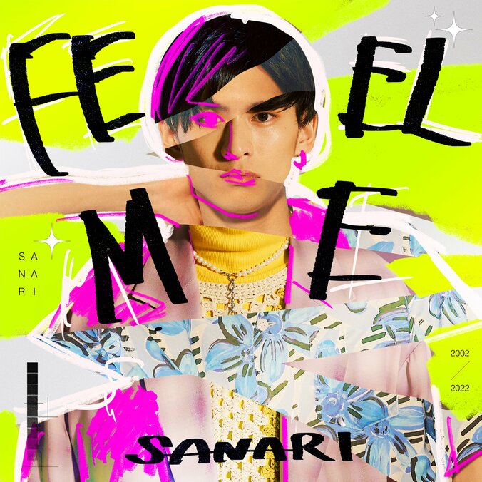 さなり、二十歳の誕生日にリリース 新曲「FEEL ME」のジャケット公開！ 二十歳になって初となるワンマンライブのバンドメンバーも 発表！ 1枚目
