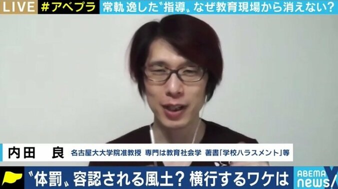 これは「体罰」ではなく「暴力」。厳しい対応で臨むべき…ケガをさせても再び教壇に立ててしまう教育界に苦言 4枚目