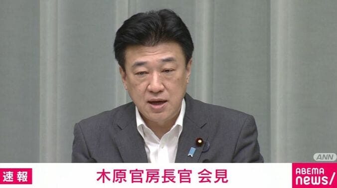 木原官房長官