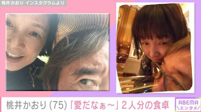 夫婦ショット