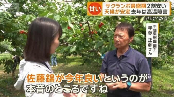 出来は？