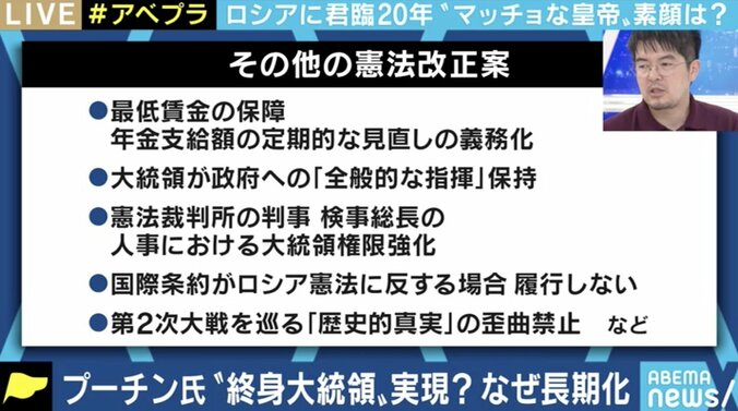 83歳まで大統領を続投?対抗馬はブロガー? 若者には不人気も、ロシア国民のプーチン支持が根強い理由 2枚目