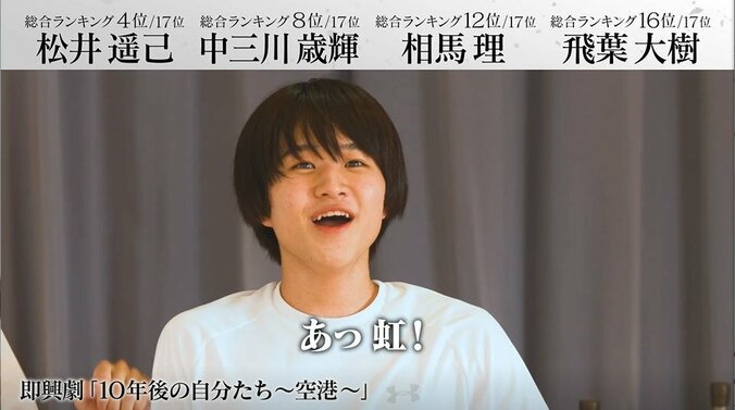 若⼿俳優たちが即興で物語を展開…演技⼒が試されるエチュード審査がハラハラの展開に 5枚目