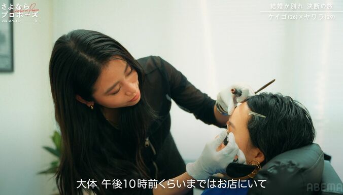 【写真・画像】「完全に一目惚れ」スタイル抜群の29歳バリキャリ美女と交際中の年下彼氏、結婚を願い“決断の旅”へ　2枚目