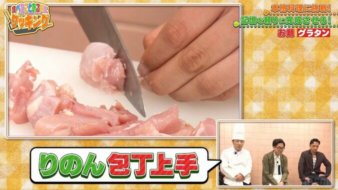 【写真・画像】SNSで“有名カップル”かわいい彼女が料理上手な一面を披露！味にうるさい元料理人芸人も「上手やね」「美味しいです」と絶賛　3枚目