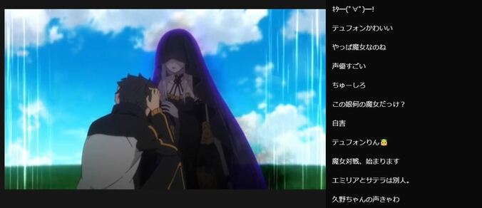 「愛しています…」サテラの言葉にスバルは…!? アニメ『Re:ゼロから始める異世界生活 第2期』最終回／ABEMA的反響まとめ 2枚目