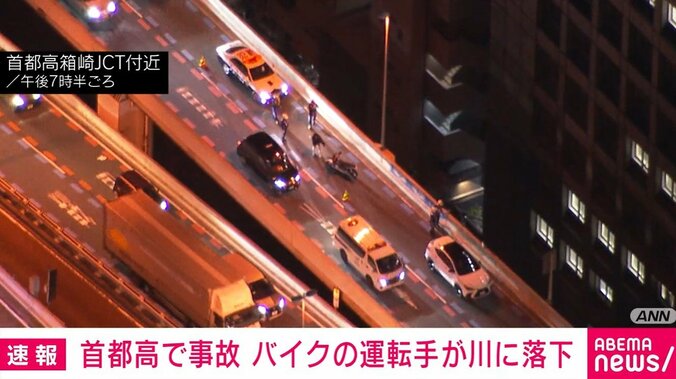 首都高箱崎JCT付近