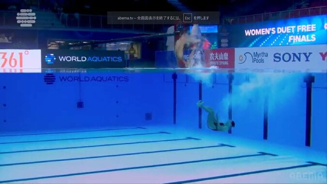 「悔しい気持ちでいっぱい」女子デュエット小林・佐藤コンビ、アクロ失敗で大幅減点、メダルを逃す「落ち着きがないままリフトに入ってしまった」 4枚目
