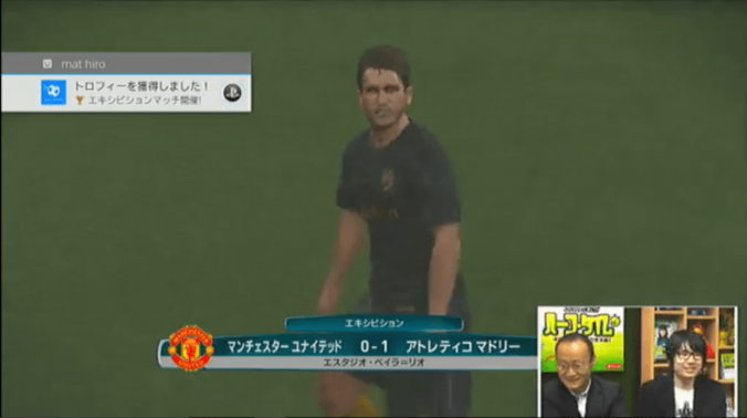 竜王VS名人！将棋界の最強タイトル保持者がなぜか『ウイイレ』で対局！ 9枚目