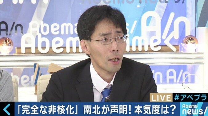 2007年版の“焼き増し”？拉致問題、在韓米軍については触れられなかった「板門店宣言」を読み解く 6枚目