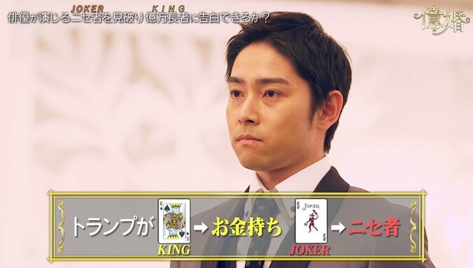 元アイドル、本物のお金持ち見抜けず…“億婚”逃し視聴者から「生々しすぎる」「惜しい！」とコメント殺到 15枚目