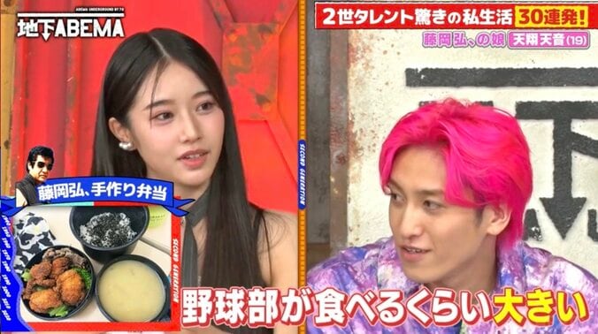 【写真・画像】天翔天音（20）、父・藤岡弘、の手料理を公開し絶賛の声「最高じゃん」「すた丼の店じゃん！」　2枚目