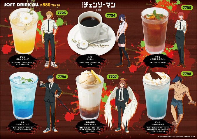 [Photos/Images] Des menus exclusifs comme le « Café de Reze » ! La collaboration entre « Chainsaw Man, le film : L'Arc de Reze » et Karaoke Pasela est lancée, avec 9 sous-verres à collectionner 2nd